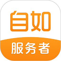 自如服务者app下载-自如服务者最新版下载v2.1.1