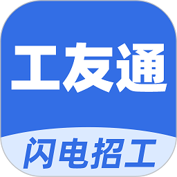 工友通app下载-神州工友通下载v1.7.1安卓版&苹果版