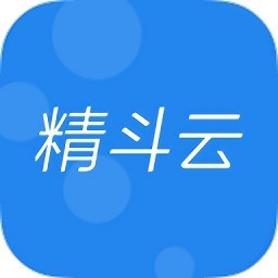 精斗云app免费下载-金蝶精斗云财务软件下载v7.7.2.1