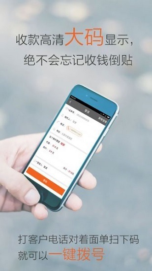 圆通行者app下载官方-圆通快递行者最新版本下载v8.9.2.1安卓版&苹果版_商务办公_36397绿色下载网 _1