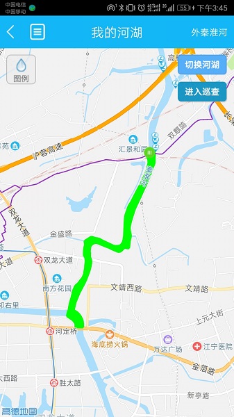 南京河长app下载-南京河长制信息系统下载v1.7.0安卓版&苹果版_商务办公_36397绿色下载网