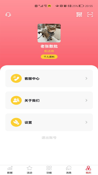 彬纷想你app下载-彬纷想你最新版下载v3.5.02安卓版&苹果版_商务办公_36397绿色下载网