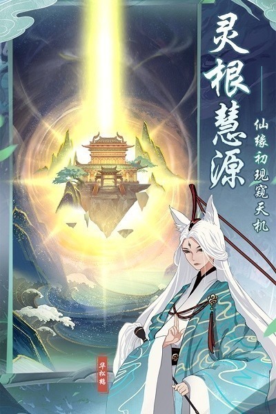 仙岛大乱斗手游下载-仙岛大乱斗最新版下载v1.0.0安卓版&苹果版_仙侠游戏_36397绿色下载网 _1