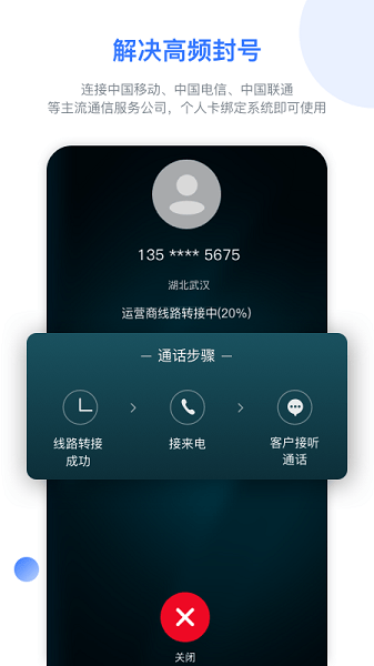 销售保app下载-销售保软件下载v4.2.3安卓版&苹果版_商务办公_36397绿色下载网
