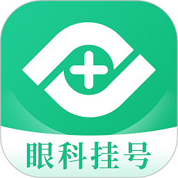 眼科医院挂号网上预约APP下载-眼科医院挂号网手机版下载v1.6.1安卓版&苹果版