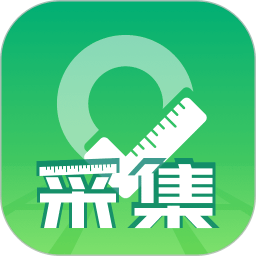 外业采集app下载-外业采集软件下载v1.01.4安卓版&苹果版