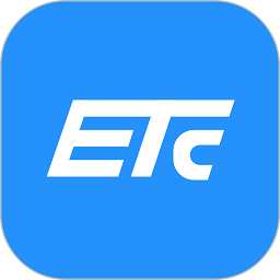 51etc管理版app下载-51etc管理版最新版本下载v2.9.0