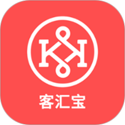 客汇宝app下载最新版-客汇宝官方版下载v5.0.2