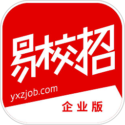 易校招企业版app下载-易校招企业版软件下载v2.5.8