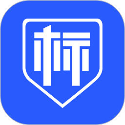 标信通app下载-标信通官方版下载v3.1.0安卓版&苹果版