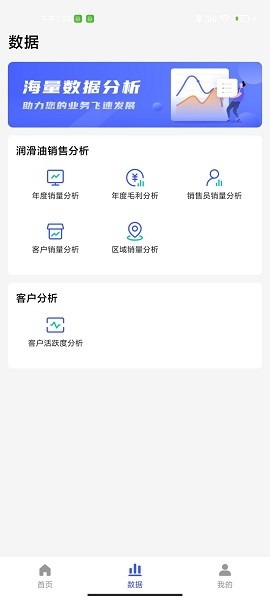 孚创汇易销售app下载安装-孚创汇易销售手机版下载v8.0.5 安卓官方版_商务办公_36397绿色下载网