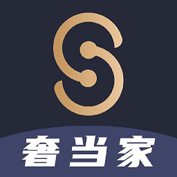 奢当家app下载-奢当家apk下载v3.9.41 安卓官方版安卓版&苹果版