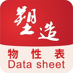 物性表app下载-物性表官方版下载v2.2.6