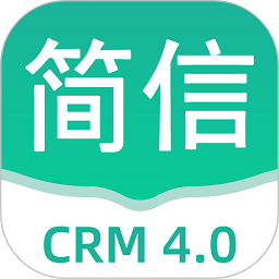 简信CRM客户端下载-简信CRM手机版下载v4.9.8安卓版&苹果版
