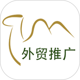 贸易通app下载-贸易通系统软件下载v2.4.9 安卓官方版