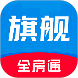 新全房通app下载-新全房通手机版下载v6.3.3安卓版&苹果版