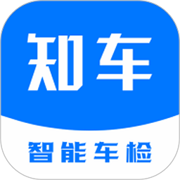 知车智检app下载安装-知车智检最新版下载v4.4.14