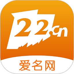 爱名网app下载-爱名网域名注册软件下载v1.1.19安卓版&苹果版
