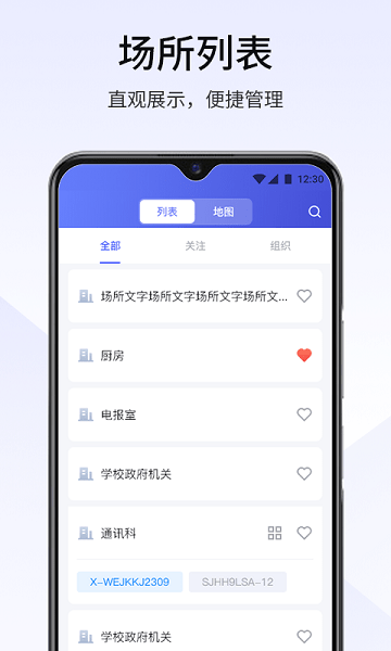 视消云app下载-视消云手机版下载v3.2.105安卓版&苹果版_商务办公_36397绿色下载网