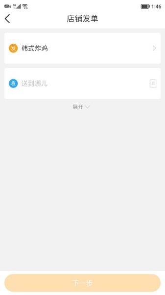 聚单客app下载-聚单客官方版下载v7.3.0安卓版&苹果版_商务办公_36397绿色下载网