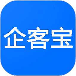 企客宝app下载-企客宝scrm下载v1.65