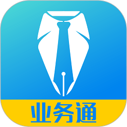 中策业务通app下载-中策业务通软件下载v1.9.1安卓版&苹果版