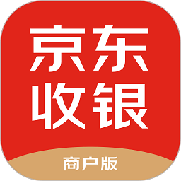 京东收银商户app下载-京东收银商户版下载v4.5.4.0安卓版&苹果版