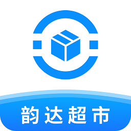 韵达超市app下载-韵达超市app最新版本下载v4.16.3 安卓官方版