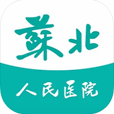 掌上苏北人民医院app下载-掌上苏北大众版下载v3.0.5安卓版&苹果版
