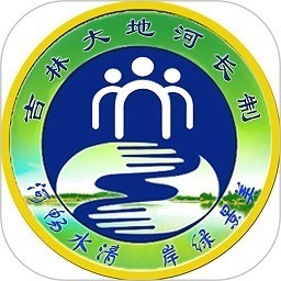 吉林省河湖长制移动工作平台官方下载-吉林省河湖长制移动工作平台app下载v2.6.9安卓版&苹果版