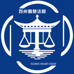 苏州智慧法院app下载-苏州智慧法院最新版下载v2.08安卓版&苹果版