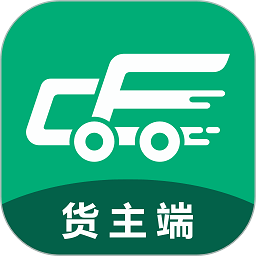 成丰货主端app下载-成丰货运货主端下载v6.3.1