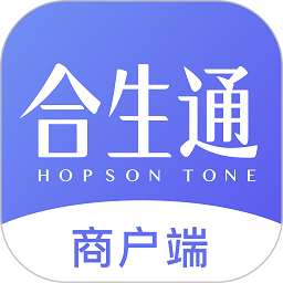 合生通商户最新版下载-合生通商户app下载v2.3.44