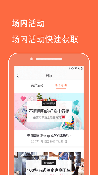 合生通商户最新版下载-合生通商户app下载v2.3.44安卓版&苹果版_商务办公_36397绿色下载网
