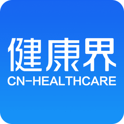 健康界app下载-健康界官方版下载v6.10.18安卓版&苹果版