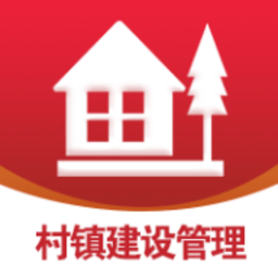村镇建设管理平台app下载-村镇建设管理平台手机客户端下载v1.2.3安卓版&苹果版
