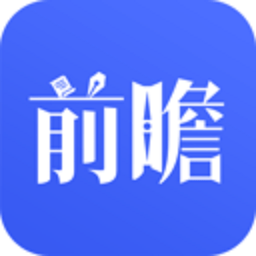 前瞻经济学人app下载-前瞻经济学人官方版下载v8.0.8