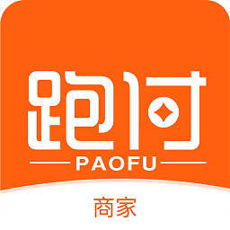 跑付商家版下载-跑付商家端手机版下载v2.1.3