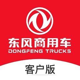 东风车管家app客户版下载-东风车管家客户版软件下载v3.2.13