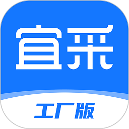 宜采工厂版app下载-宜采工厂版最新版下载v2.0.8