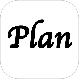 极简计划app下载-极简计划最新版下载v2.18.5安卓版&苹果版