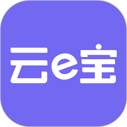 云e宝服装软件下载-云e宝app下载v4.2.00安卓版&苹果版