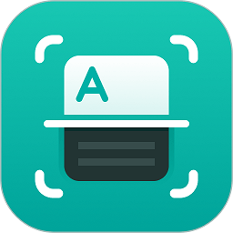 万能文字识别官方下载-万能文字识别APP下载v2.4.9.5安卓版&苹果版