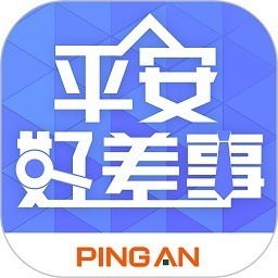 平安好差事app官方下载-平安好差事手机版下载v5.5.0安卓版&苹果版