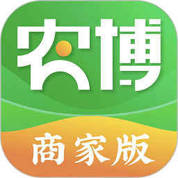 农博商家版app下载-农博商家版软件下载v3.2.8