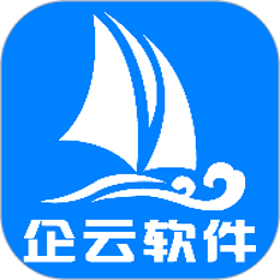 企云软件