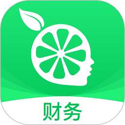 柠檬云财务手机版下载-柠檬云财务app下载v5.4.14安卓版&苹果版
