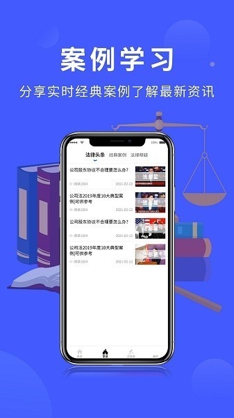 法多星app下载-法多星客户端下载v2.8.4安卓版&苹果版_商务办公_36397绿色下载网