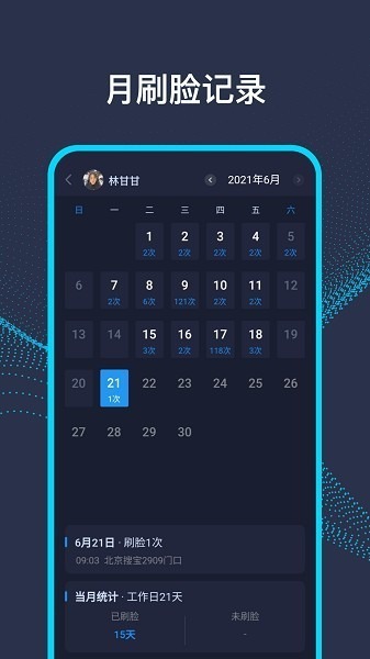 ai前台app下载-AI前台软件下载v1.7.7安卓版&苹果版_商务办公_36397绿色下载网