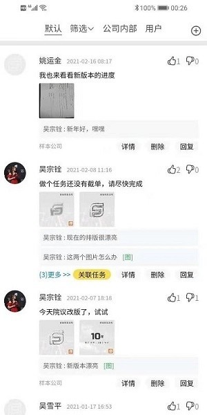 医辅工作台软件下载-医辅工作台app下载v1.9.1安卓版&苹果版_商务办公_36397绿色下载网